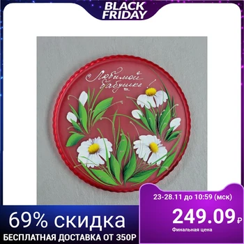 

Tray to Beloved grandmother! Red 4852765