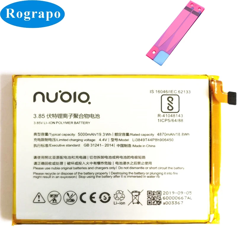 Новый Сменный аккумулятор 5000 мАч Li3849T44P8h906450 для ZTE Blade A6 A0620 A6020/ Lite A0622 Nubia