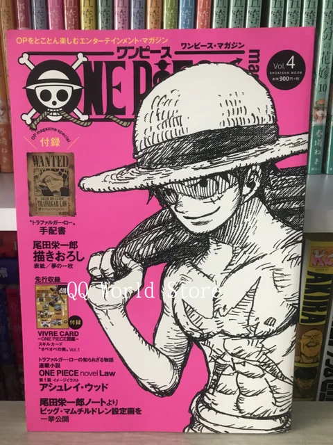 Booking Send Out After About 60 Days 1 Book One Piece Magazine Adult Manga Magazine Japanese Book Volume 1 To 4 For Select Literature Fiction Aliexpress