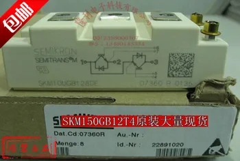 

.SKM150GB12T4 SKM200GB12T4 original SKM300GB12T4 are in stock price
