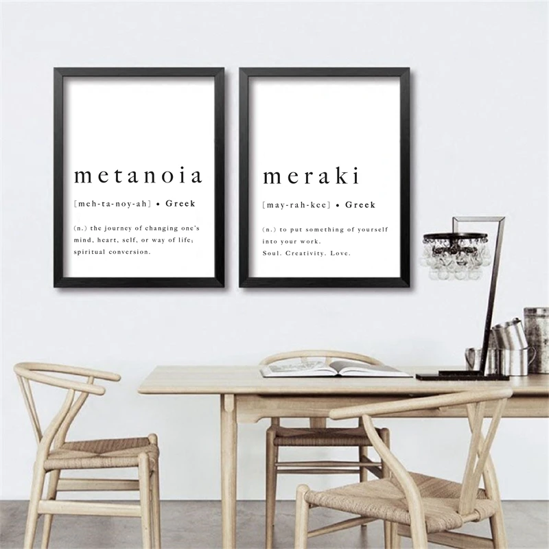 Metanoia-Greek-Word-Definition-Print-Meraki-Greek-Quote-Soul-Creativity-Love-Poster-Modern-Art-Canvas-Painting (2)