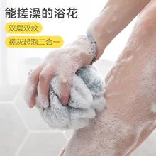 Z6024 двойной сети большой размер Loofah вспененные банные принадлежности банное полотенце чудо-губка для малышей щетка для мытья полотенец сетчатая губка