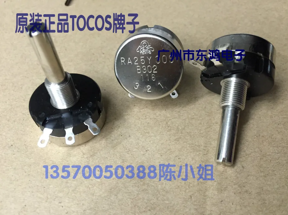 

2PCS/LOT Japan's original TOCOS RA25Y30S B302 wire winding potentiometer B3K, shaft length 30mm round shaft