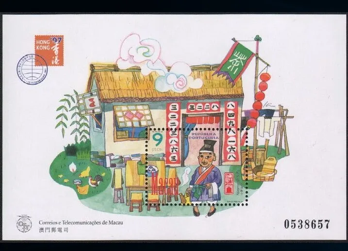 

1997 Lucky Figures Macau Miniature Sheet Post Stamps Postage Collection