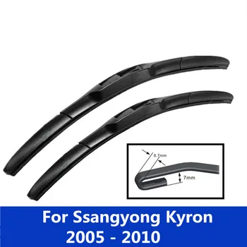 

Car windshield Wiper Blades For Ssangyong Kyron 2005-2010