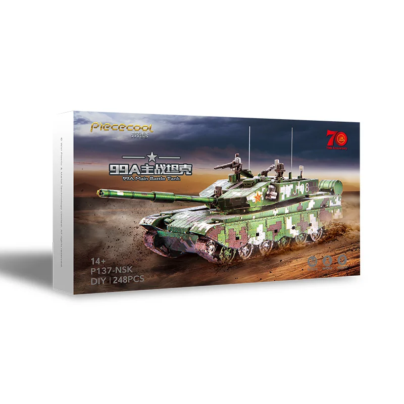 ММЗ модель picecool 3d металлическая головоломка 99A основной боевой танк Сделай Сам