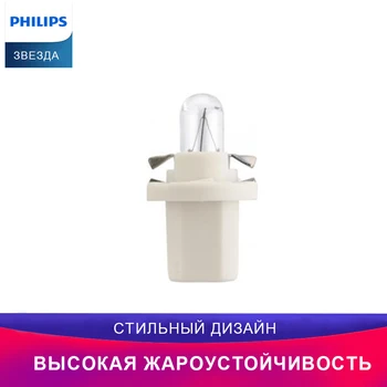 

Philips 12638CP BAX 12V 1.12W BX8.5D Vision внутреннее освещение Высокого качества Предупреждающий свет Лампа для автомобиля