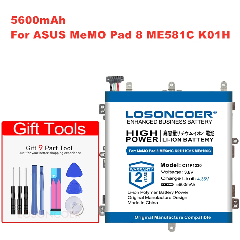 LOSONCOER C11P1330 C11PN3H C11Pn93 для ASUS MeMO Pad 8 ME581C ME581CL K01H K015 ME8150C + Бесплатные инструменты с