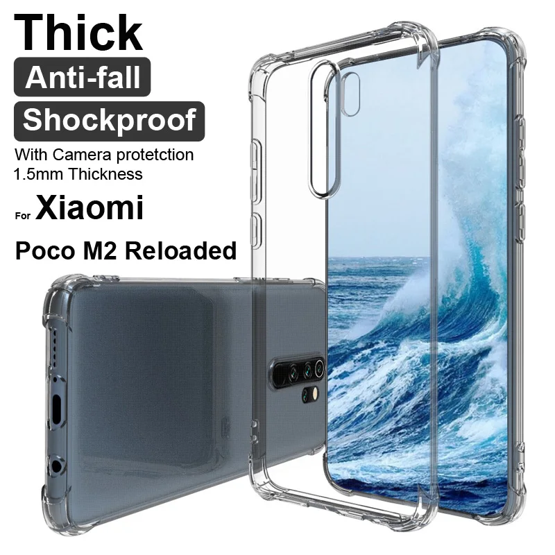 Противоударный нескользящий чехол для Xiaomi Poco M2 перезаряженный MZB0957IN 6 53 дюймов