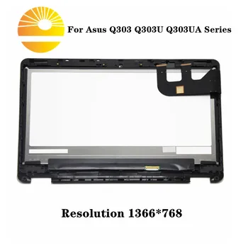 

13.3" inch HD 1366*768 LED LCD Panel +Touch Digitizer Glass+Frame For Asus Q303 Q303U Q303UJ Q303UA Q303UA-BSI5T21 Assembly