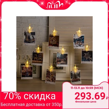

Garland "Thread" with attachments "Christmas tree pegs", 4.5 m, LED-20-220V, fixing, transparent thread, warm white glow