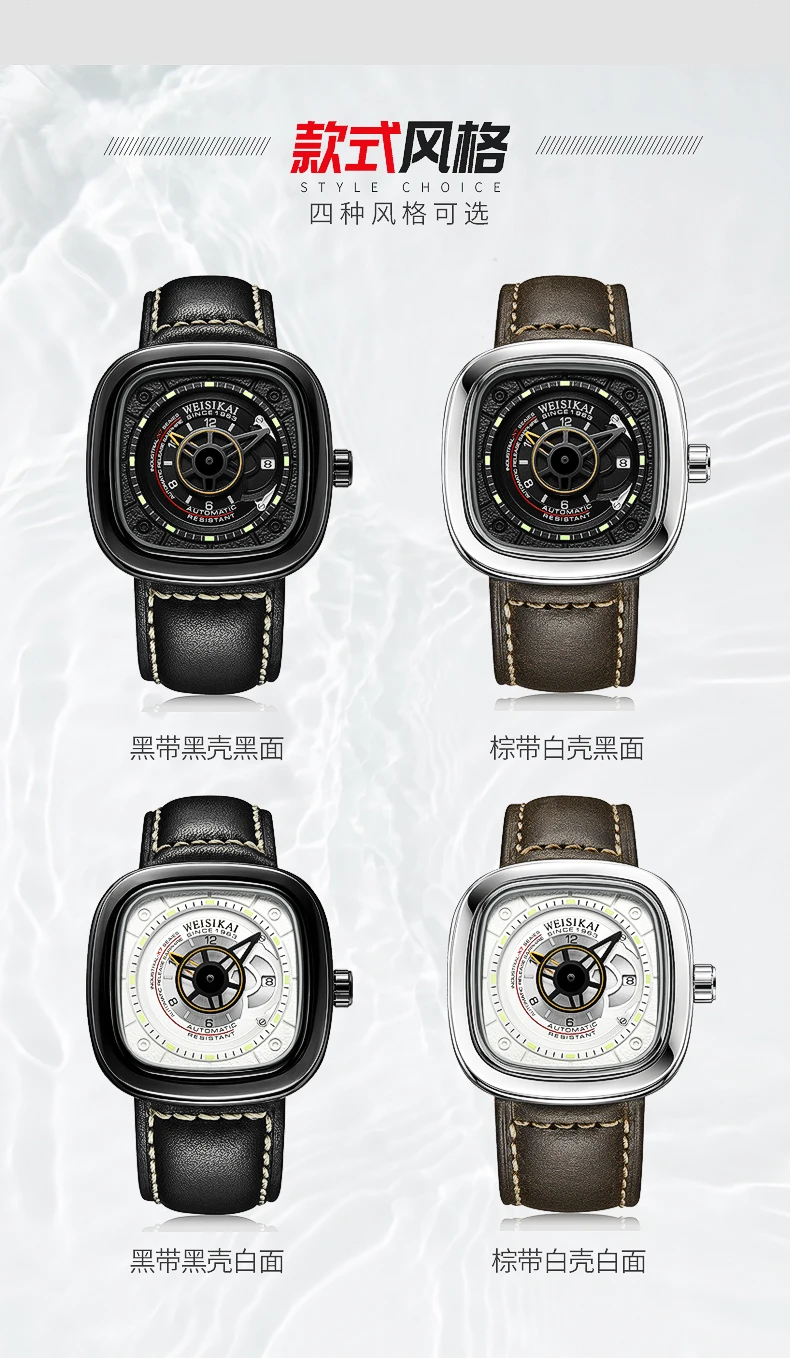 WEISIKAI высококачественные роскошные дизайнерские Брендовые спортивные механические часы для мужчин с кожаным ремешком 30 м Водонепроницаемые карнавальные автоматические часы