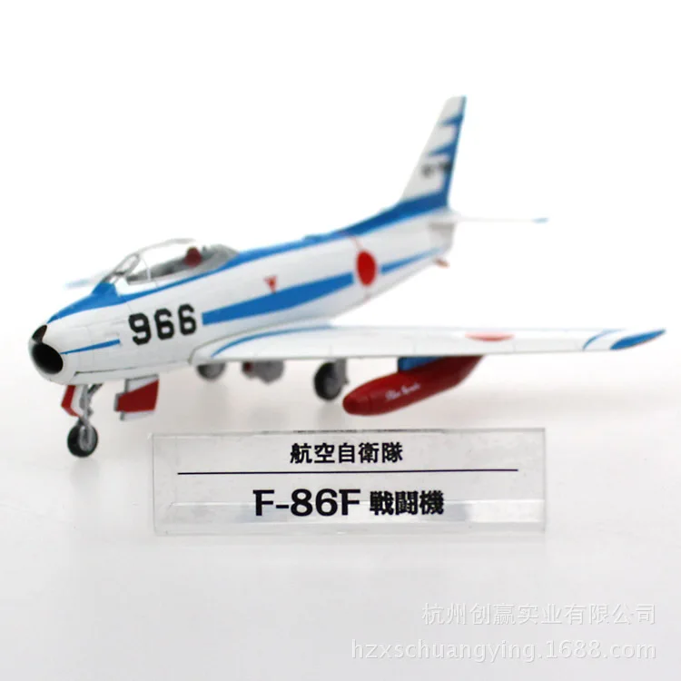 F-86 Синий Ударная волна Модель бомбера(1/100) стиль 14712