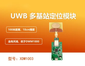 Billige 4 Stücke Dwm1000 Positionierung Modul Ultra-breitband Indoor Positionierung Modul DW1000 BLUETOOTH-EXPLORER UWB Positionierung Modul