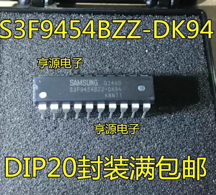 5 шт. S3F9454 S3F9454BZZ-DK94 DIP20 заполнены электрической скороваркой, чипы индукционной плиты