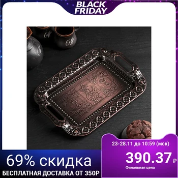 

Dark tray, 30x22x2.5 cm