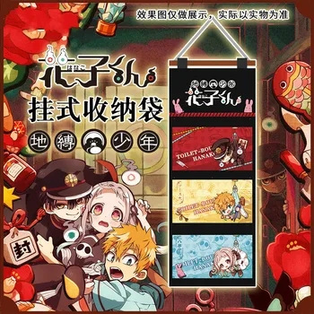 

Anime Toilet-Bound Hanako-kun Nene Kou Cosplay Canvas Three-layer Hanging Storage Bag Gift