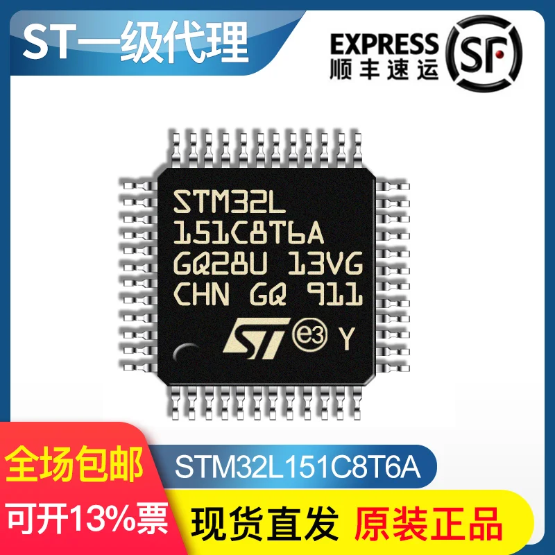

Чипы малой мощности STM32L151C8T6A LQFP48, импортированные из ST MCU