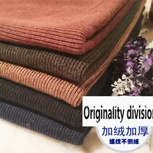 100*150 см/шт. Утолщенная теплая и флисовая зимняя ткань с нитью