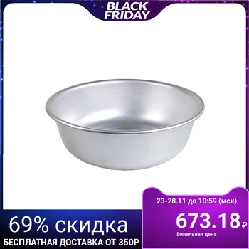 

Bowl basin 10 l