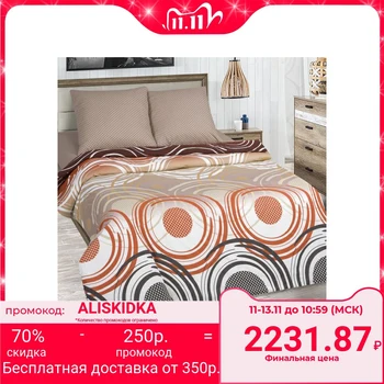 

Bed linen 2 bd Artpostel "Galaxy", 175x215, 200x215, 70x70cm - 2pcs