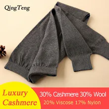 30 кашемир настоящая коза, кашемир бесшовное нижнее белье мужские Горячие Длинные термосы для зимы мужские Леггинсы Брюки термос теплые кальсоны