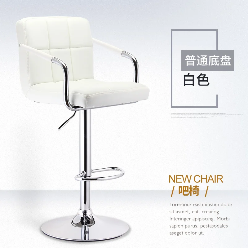 

Nordic Lift Bar Chair Modern Minimalist Stool Commercial Furniture Taburete Light Luxurious Cadeiras