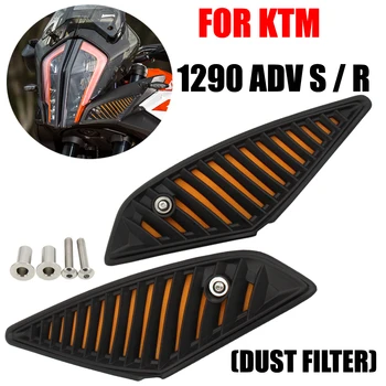 

This product is suitable for KTM 1290ADV S / R PVC motorcycle modified air inlet dust filter