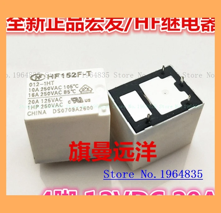 Hf152f-t 012-1ht Relay 12vdc 12v 4 20a - Relays - AliExpress