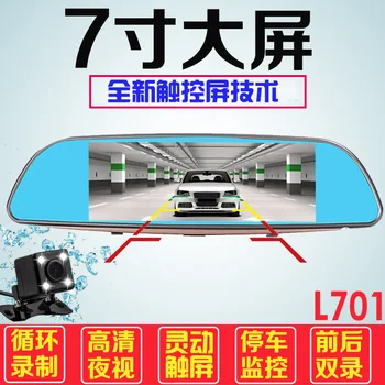 

7-Inch touch screen L701 double lens IPS CarLog reversing view HD 1080P Starlight Night Vision