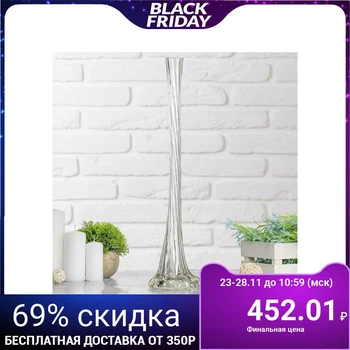 

Vase "Karina" for one flower 0.5 l