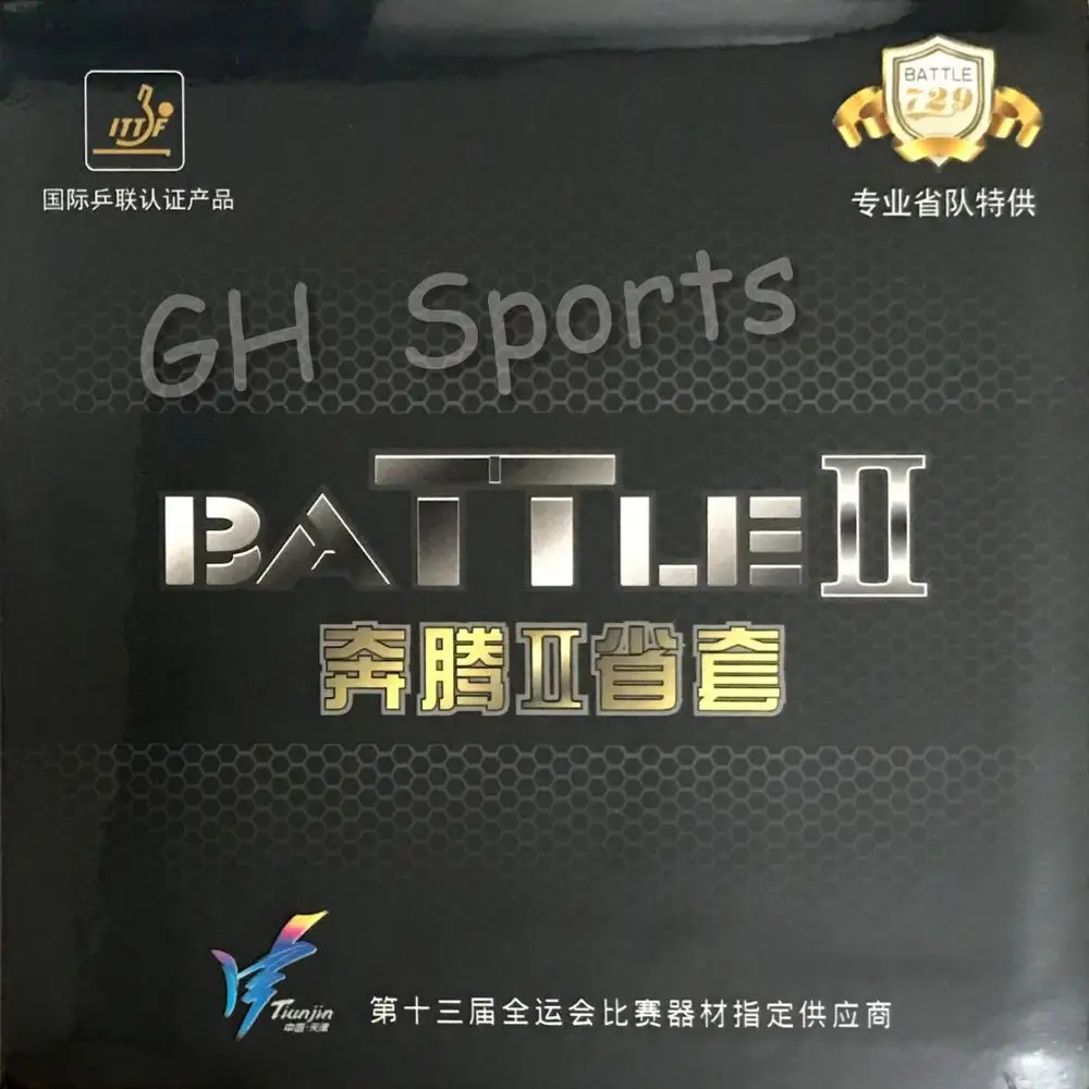 Резина для настольного тенниса губка пинг понга Provincial BATTLE II (BATTLE 2 Pro новая версия)