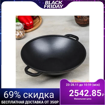 

Frying pan-Wok "Classic", d = 30 cm