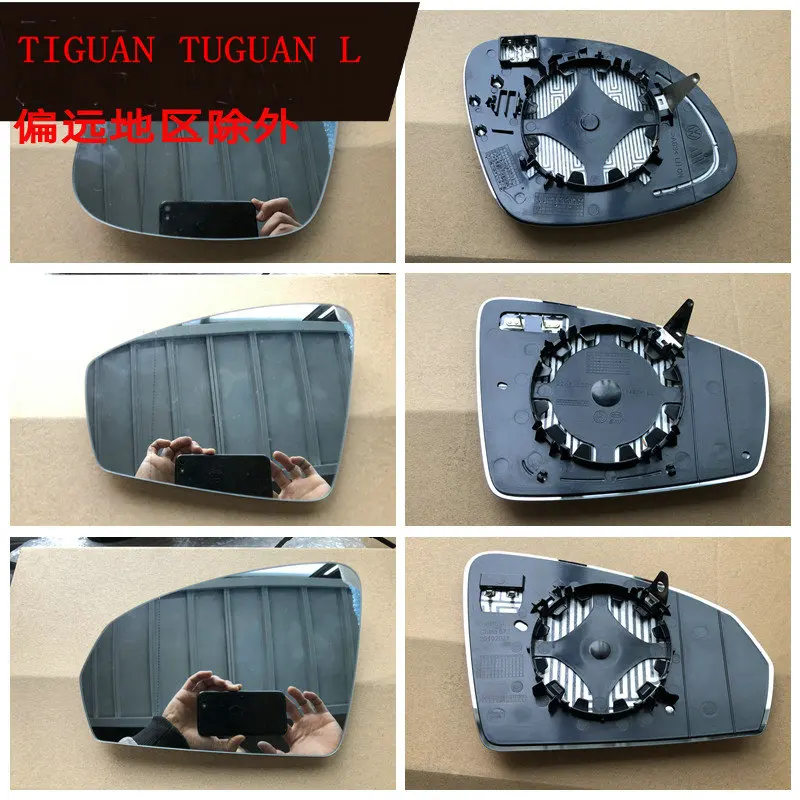

Для наружного зеркала заднего вида tiguan Tiguan MK2, отражатель, линза заднего хода, автомобильная линза, нагрев стекла