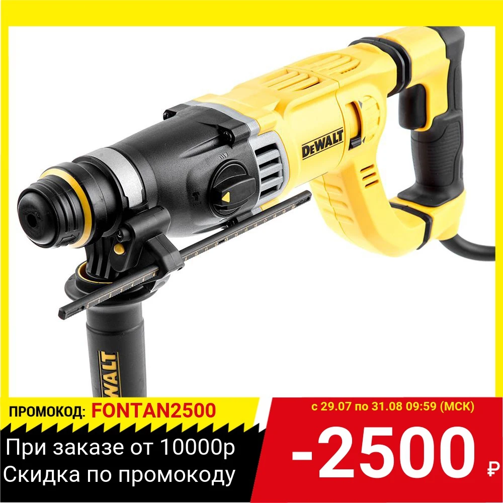 Перфоратор DEWALT D25263KQS | Инструменты