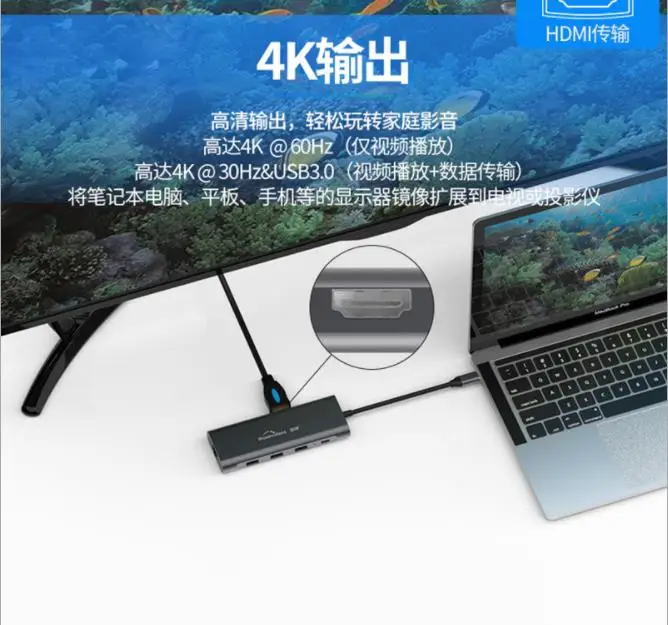 Тип-c док-станция для расширения 4K HDMI c PD девять-в-одном usb3.0 конвертер мульти-функциональный хаб концентратор