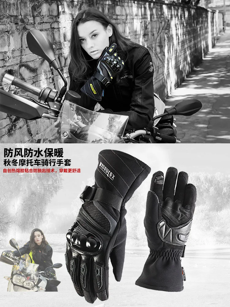 Masontex зимние мотоциклетные перчатки ветрозащитные водонепроницаемые мото мотокросса внедорожные перчатки мотоцикл полный палец Сенсорный экран перчатки