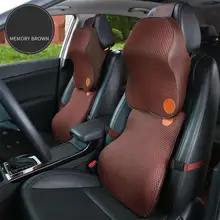Универсальная автомобильная подушка под поясницу поясничная Подушка Поддержка+ подушка для шеи 3D пена памяти четыре сезона подголовник Задняя поддержка автомобиля Стайлинг
