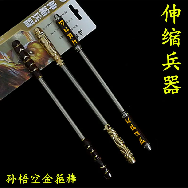 

Anime Peripheral King Extendable Weapon Sun Wukong Golden Cudgel Metal Weapons Creative Toy Large Size