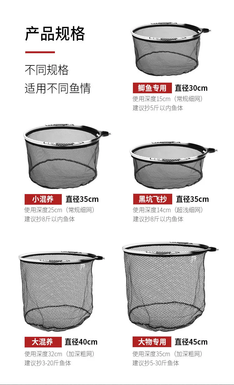 LINNHUE Carbon Landing Net Head String Bag Athletic Gelatinization Anti-Hook Nano Titanium Alloy Ring Superhard Fishing Diddle-n