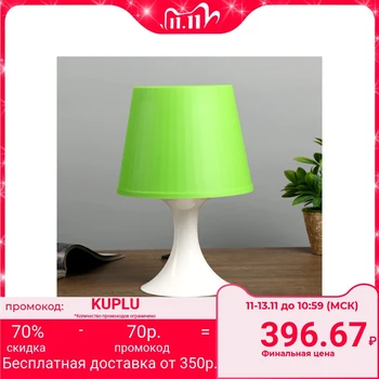 

Table lamp 1340003 1xE14 15W green d = 19.5 height 28cm 4556505