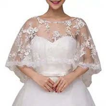 New Arrival Lace Wedding Bolero Bridal Shawls Jacket High Quality 2020 Elegant Women Wraps for Bride Bridesmaid Free Shipping