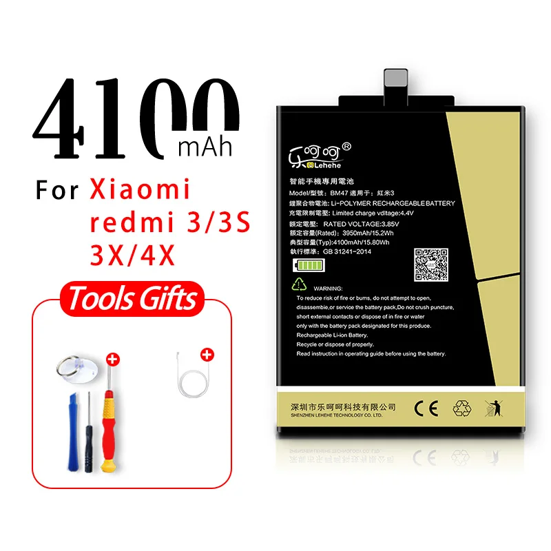 Lehehe BM47 Аккумулятор для Xiaomi Redmi 3 3S 3X 4X Hongmi 3 3S 3X 4X Prime Pro 4000 мАч батареи с инструментами подарки - Цвет: BM47
