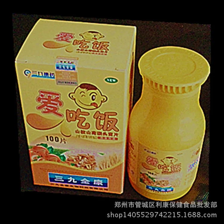 照片 043_副本