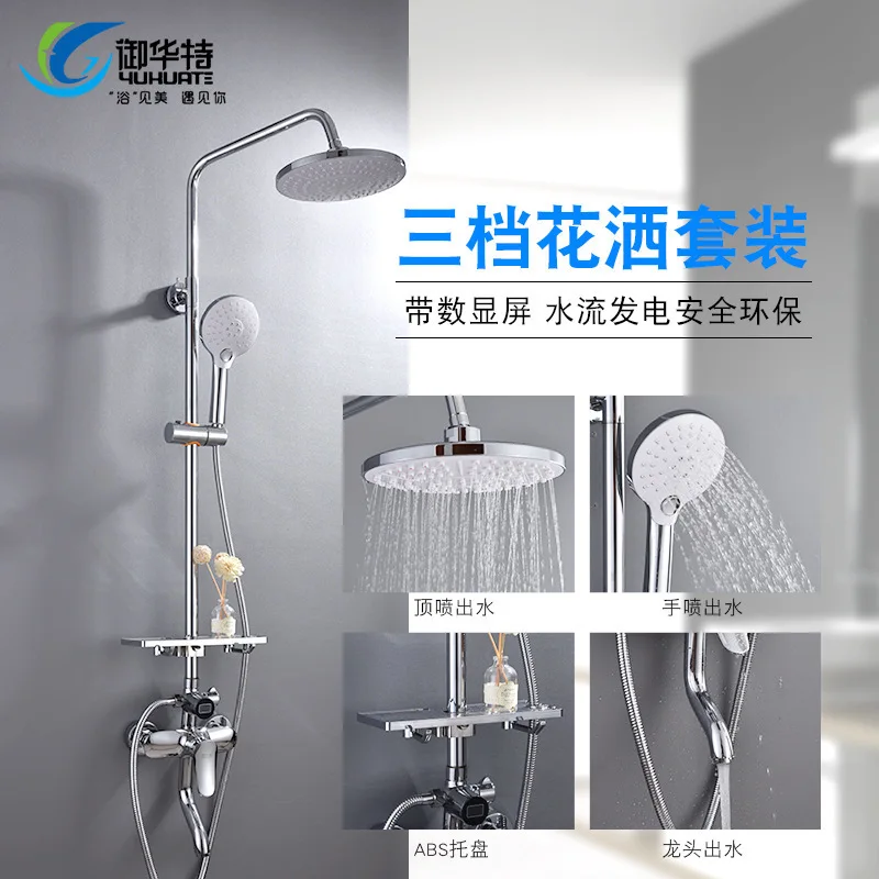 

Shower faucets thermostatic shower faucet bathroom mixer rainfall shower set thermostat faucet waterfall mixer tap