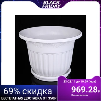 

Flowerpot with tray 40 l "Lausanne", white