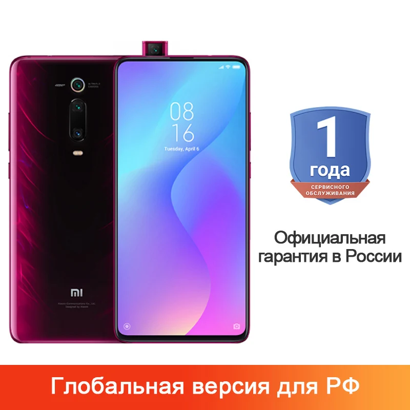 RU Warranty Red Глобальная версия Xiaomi mi 9T(Red mi K20) 6GB 128GB смартфон NFC 48MP камера заднего вида Snapdragon 730 фронтальная 20MP 6,3" AMOLED 4000mAh - Цвет: RU Warranty Red