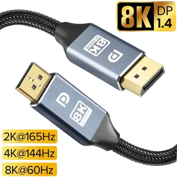 

Hannord DP Cable V1.4 8K 60Hz Displayport Cable