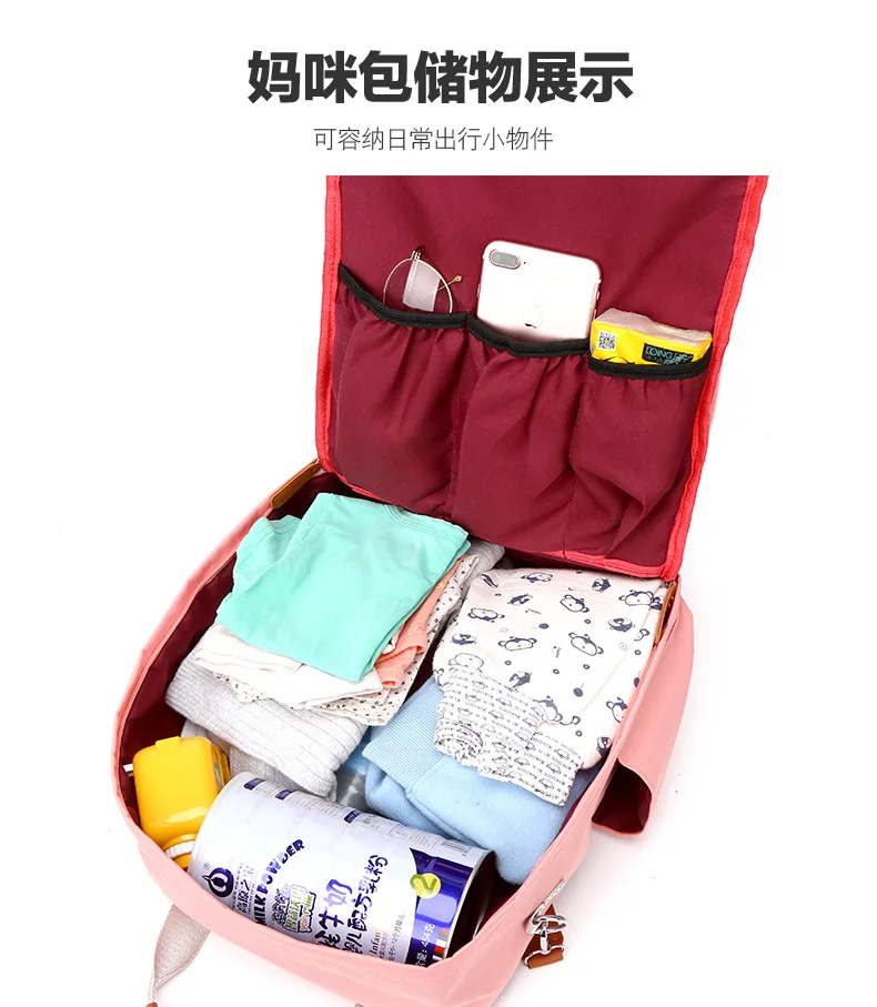 Hot Mom Backpack Versitile Fashion Large-Volume Multi-functional Waterproof Diaper Bag Infant Storage MOTHER'S Bag