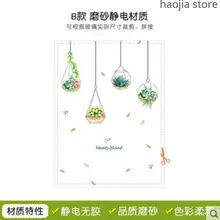 Новая Ванная комната шлифовальный Непрозрачный затенение Ванная комната Кухня Предотвращение через окно стеклянная пленка целлофан